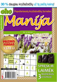 oho Manija 2011 Kovas Nr. 3 virselis